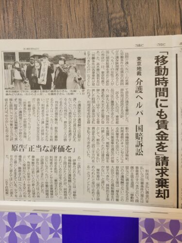 厳しい状況に黙ってはいられない